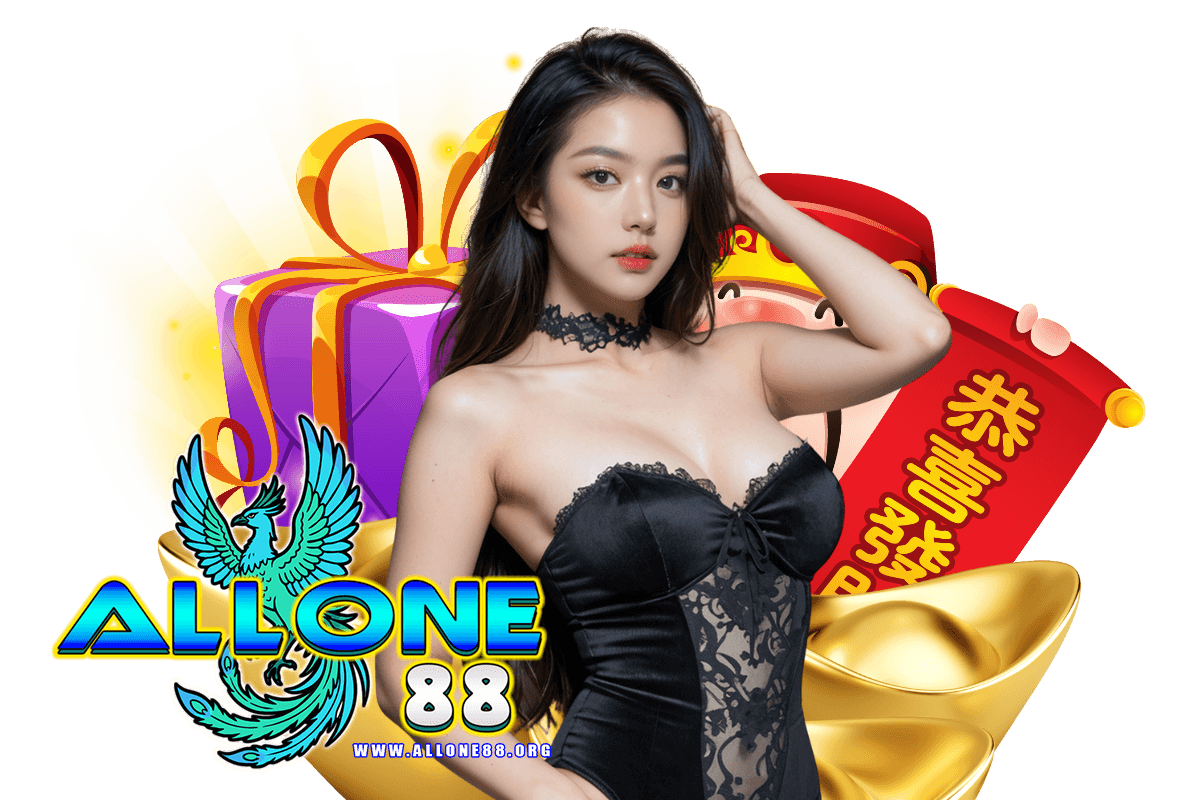 เกมส์สล็อต allone88
